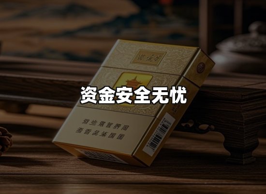专业优势